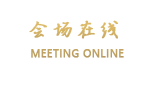 汕头潮南金龙大酒店